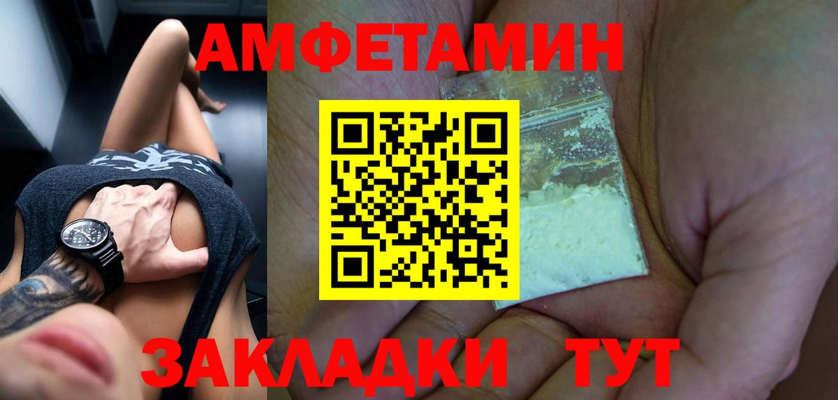 Амфетамин 98% Орёл