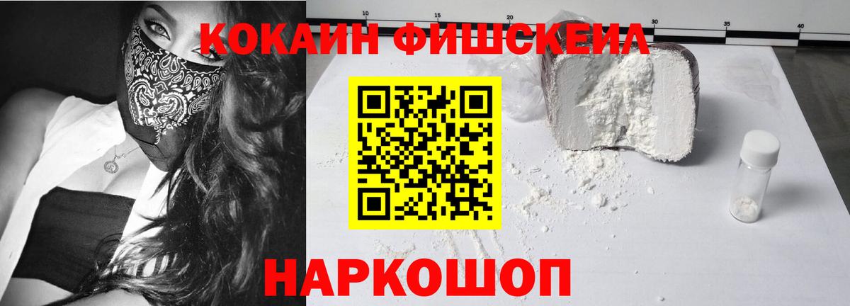 Кокаин Columbia Орёл
