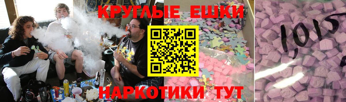 ЭКСТАЗИ mix Орёл