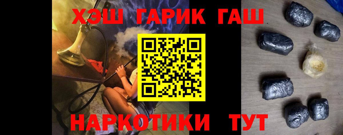 Гашиш ice o lator  Вход с VPN  Гашиш AMNESIA HAZE  Орёл 
