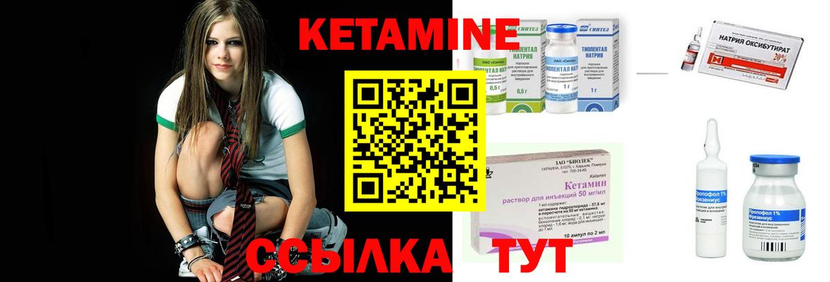 ссылка на мегу ONION  Кетамин ketamine  Вход с VPN  Орёл 