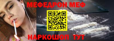 прущая мука Бугуруслан
