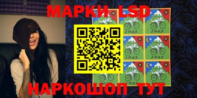спайс Бузулук