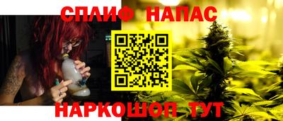 спайс Бузулук
