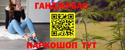 спайс Бузулук