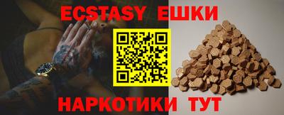 спайс Бузулук