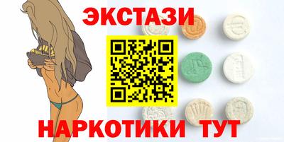 спайс Бузулук