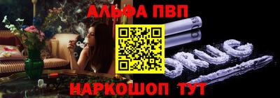спайс Бузулук