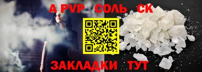 спайс Бузулук