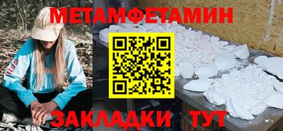 спайс Бузулук