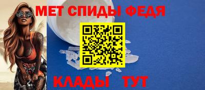 спайс Бузулук