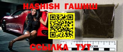 спайс Бузулук