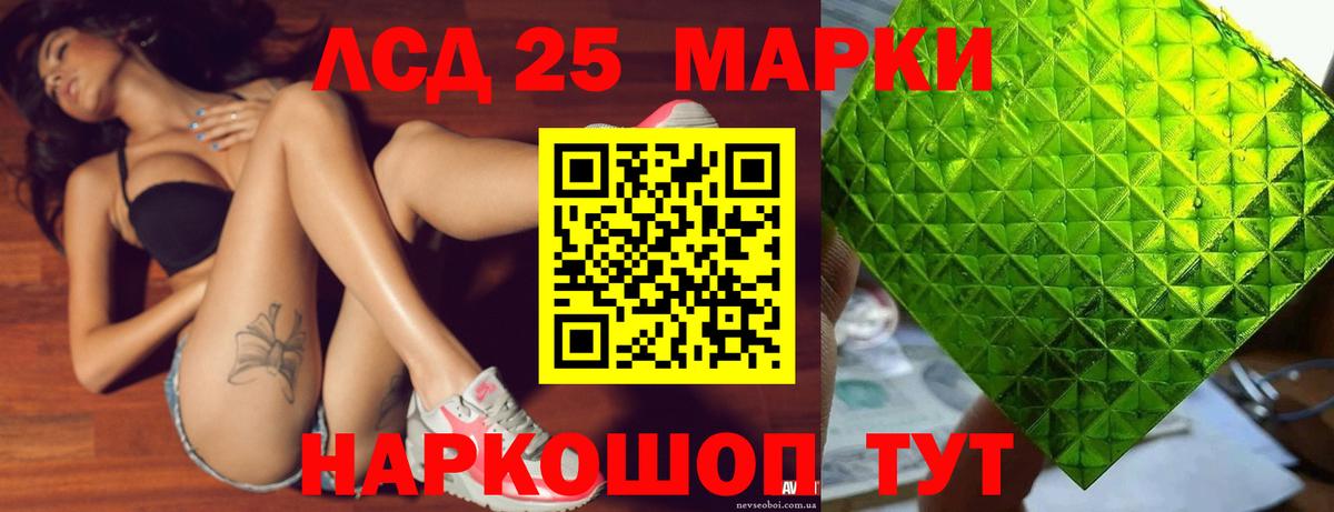 Орёл  ЛСД экстази ecstasy  Вход с VPN  Лсд 25 экстази ecstasy 