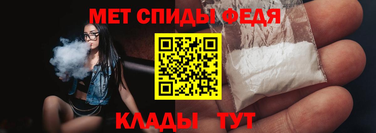 Метамфетамин кристалл  Вход с VPN  Орёл  МЕТАМФЕТАМИН  Метамфетамин кристалл 