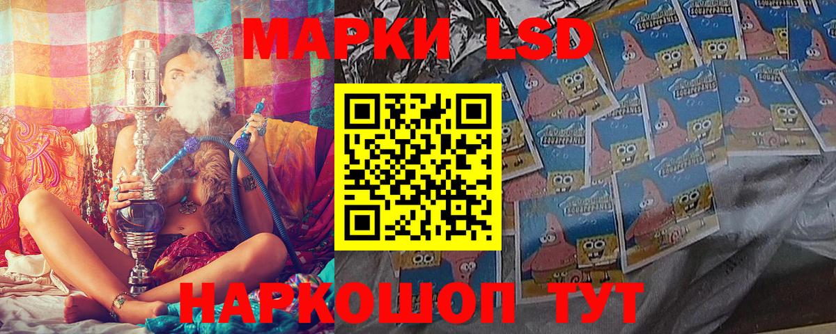 Марки 25I-NBOMe  Марки 25I-NBOMe 1,5мг  Вход с VPN  Орёл 