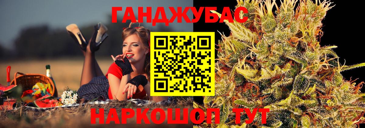 Орёл  МАРИХУАНА сатива  Вход с VPN  МАРИХУАНА AK-47  Канабис SATIVA & INDICA 